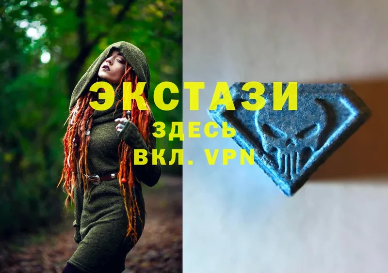 Ecstasy MDMA  сколько стоит  Бирск 